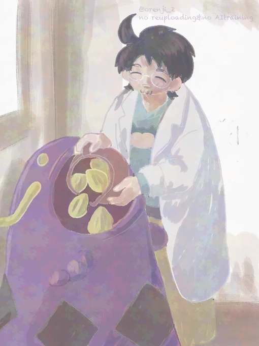 きんのたねを注ぐネロリ博士 