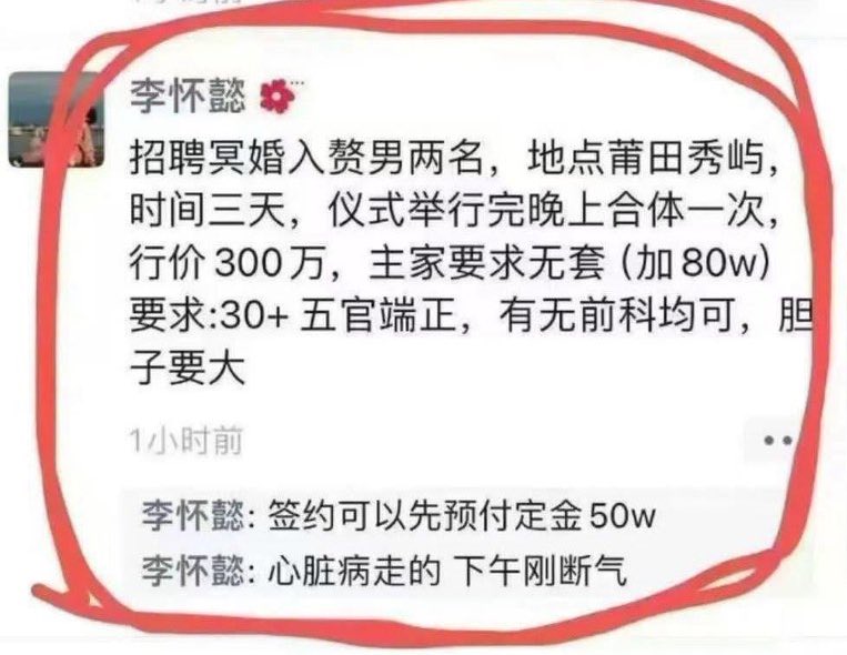 网友爆料 tweet media