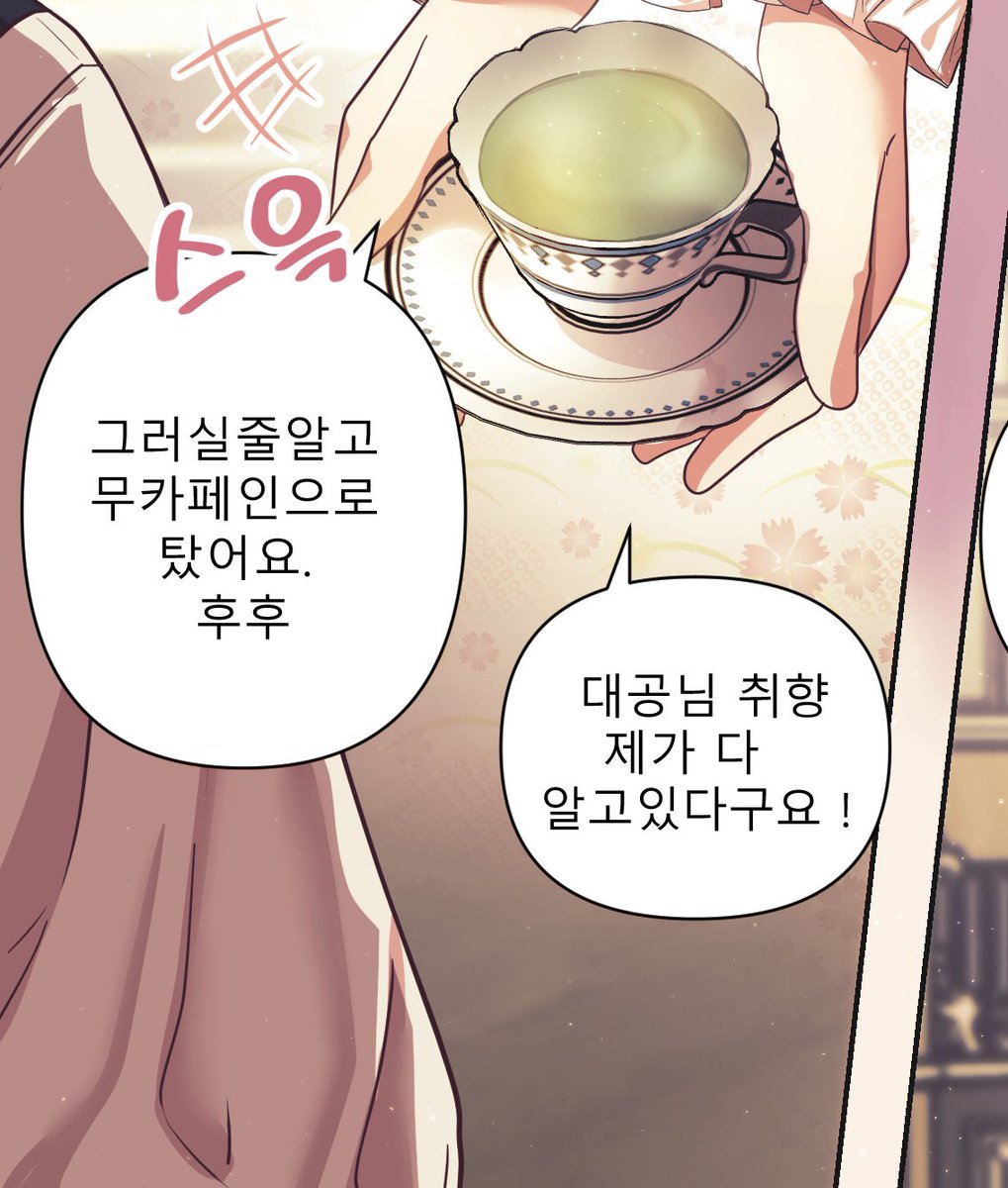 에스비 tweet media