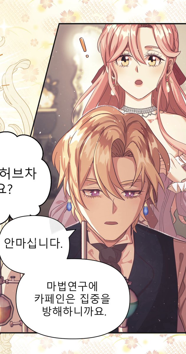 에스비 tweet media