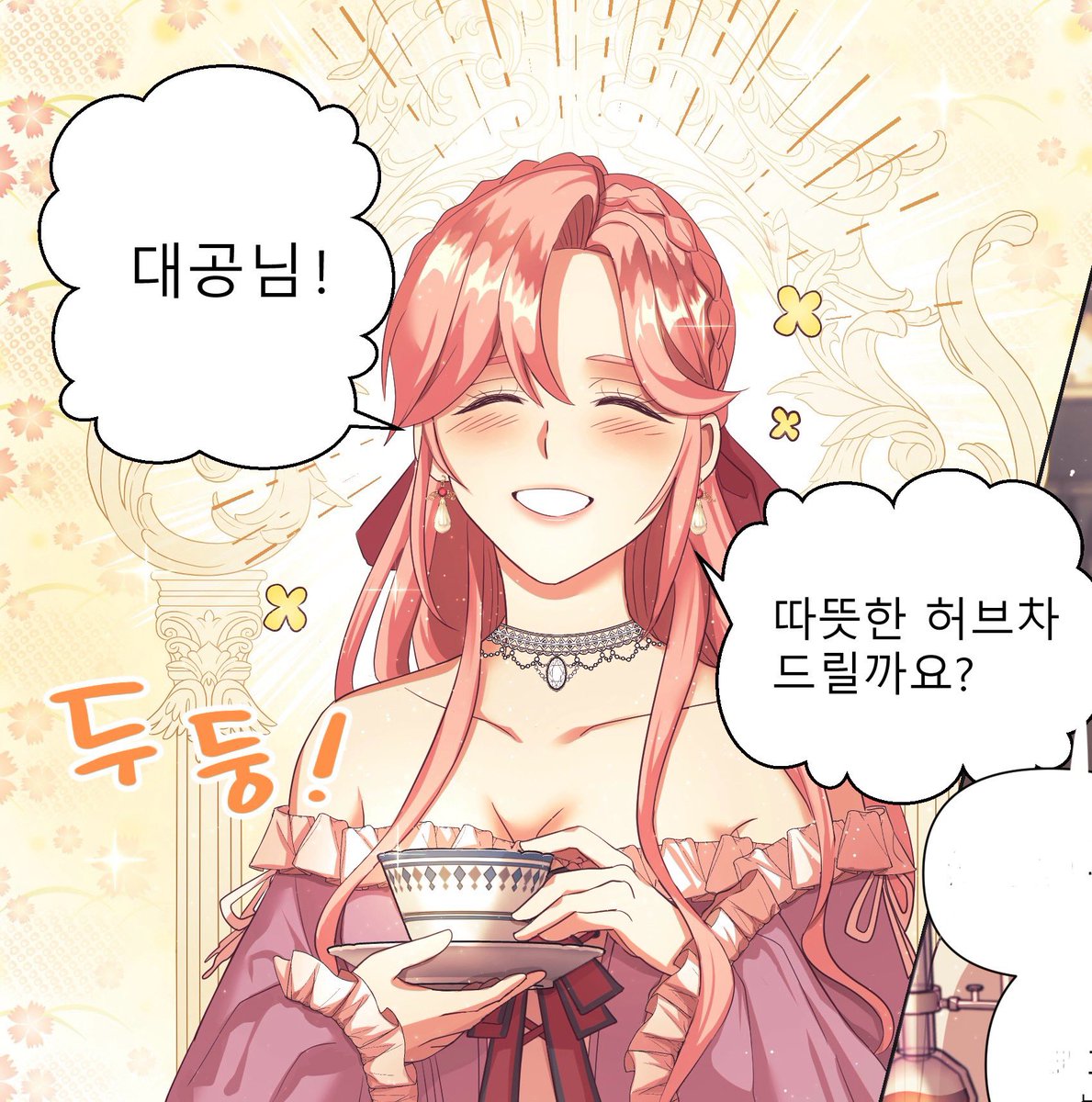 에스비 tweet media