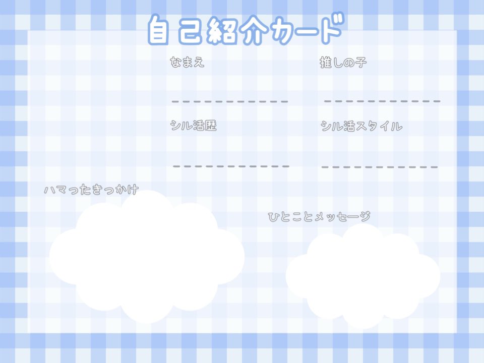 sumire_studio's tweet photo. 良かったら使ってください✨️ https://t.co/4yVFYKZoeP