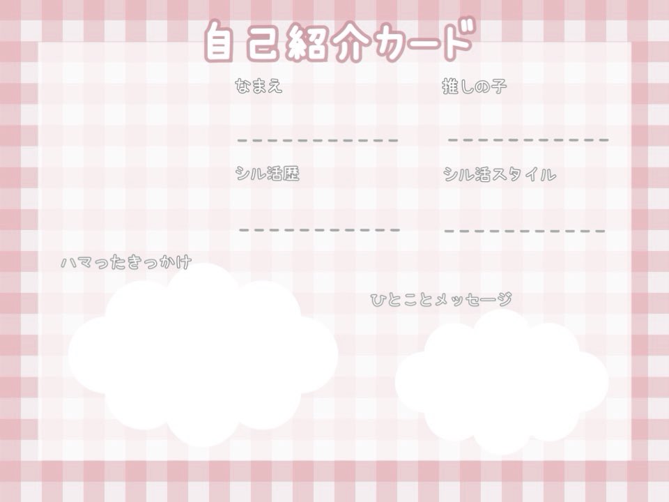 sumire_studio's tweet photo. 良かったら使ってください✨️ https://t.co/4yVFYKZoeP