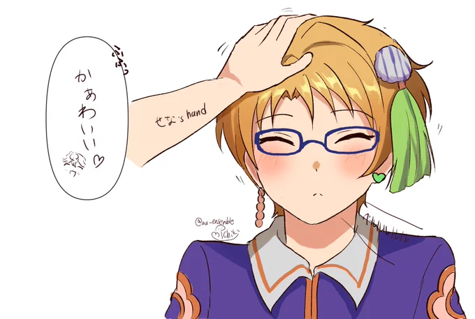 虎って言うか猫(いずまこっぽいやつ) 