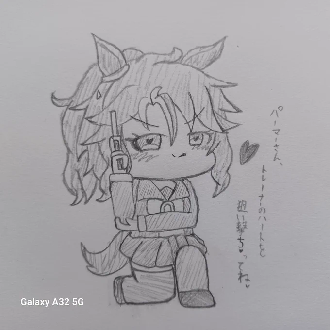( ˘ω˘ ) スヤァ……(メジロパーマーちゃん…) 