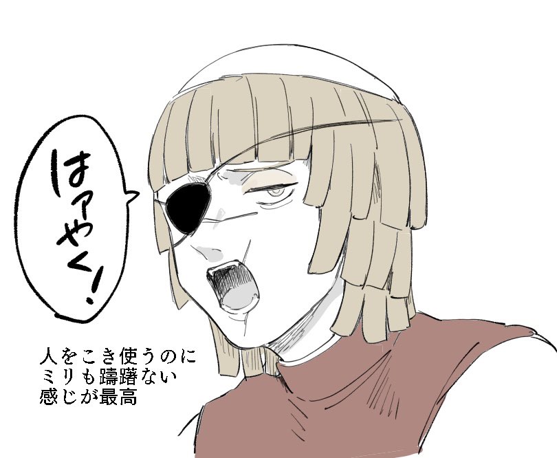 コズバデ 