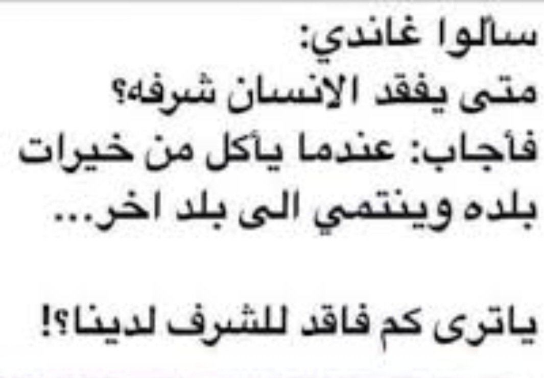 Ayman Mufleh (@aymanmufleh) on Twitter photo 
