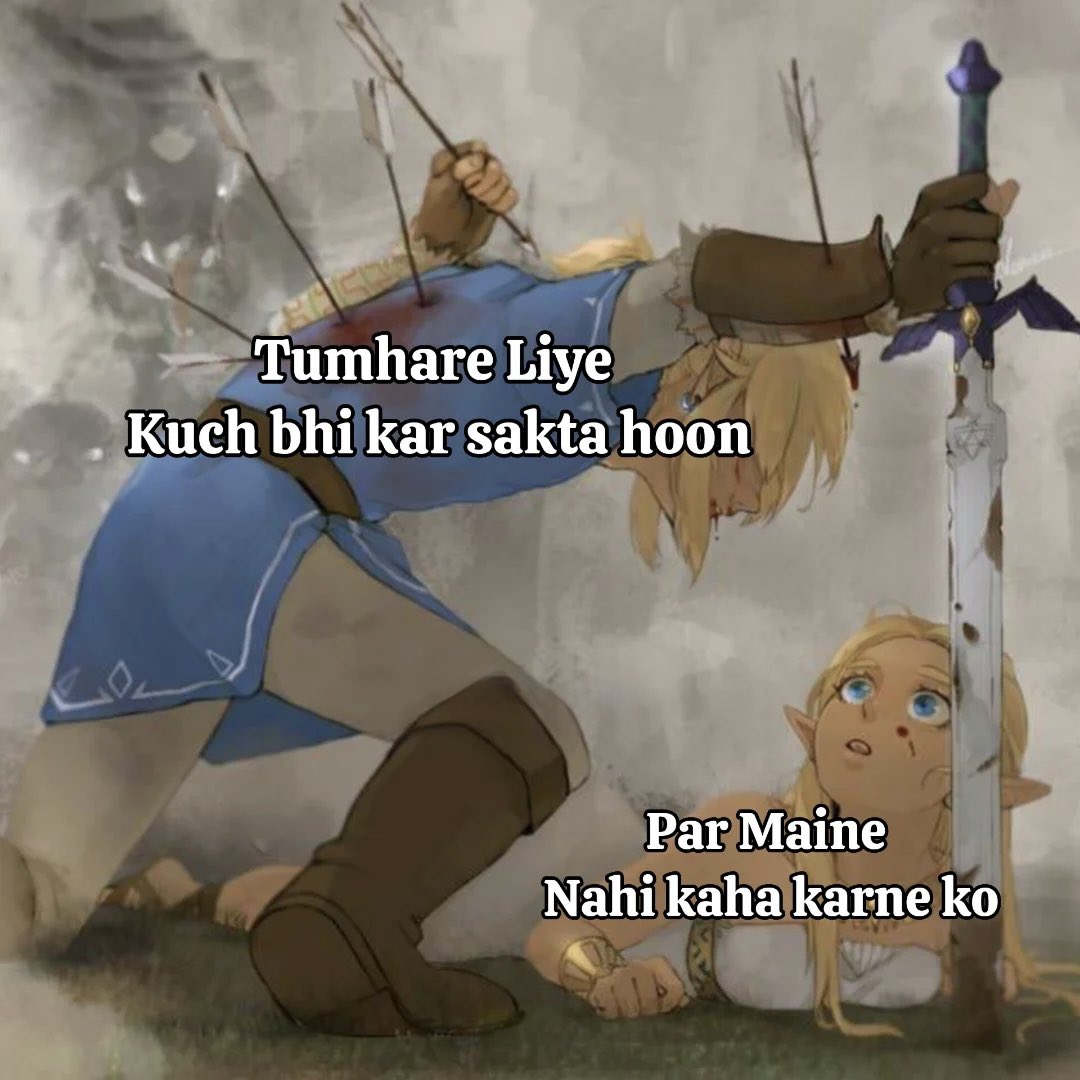 Har baar aisa hi hota hai