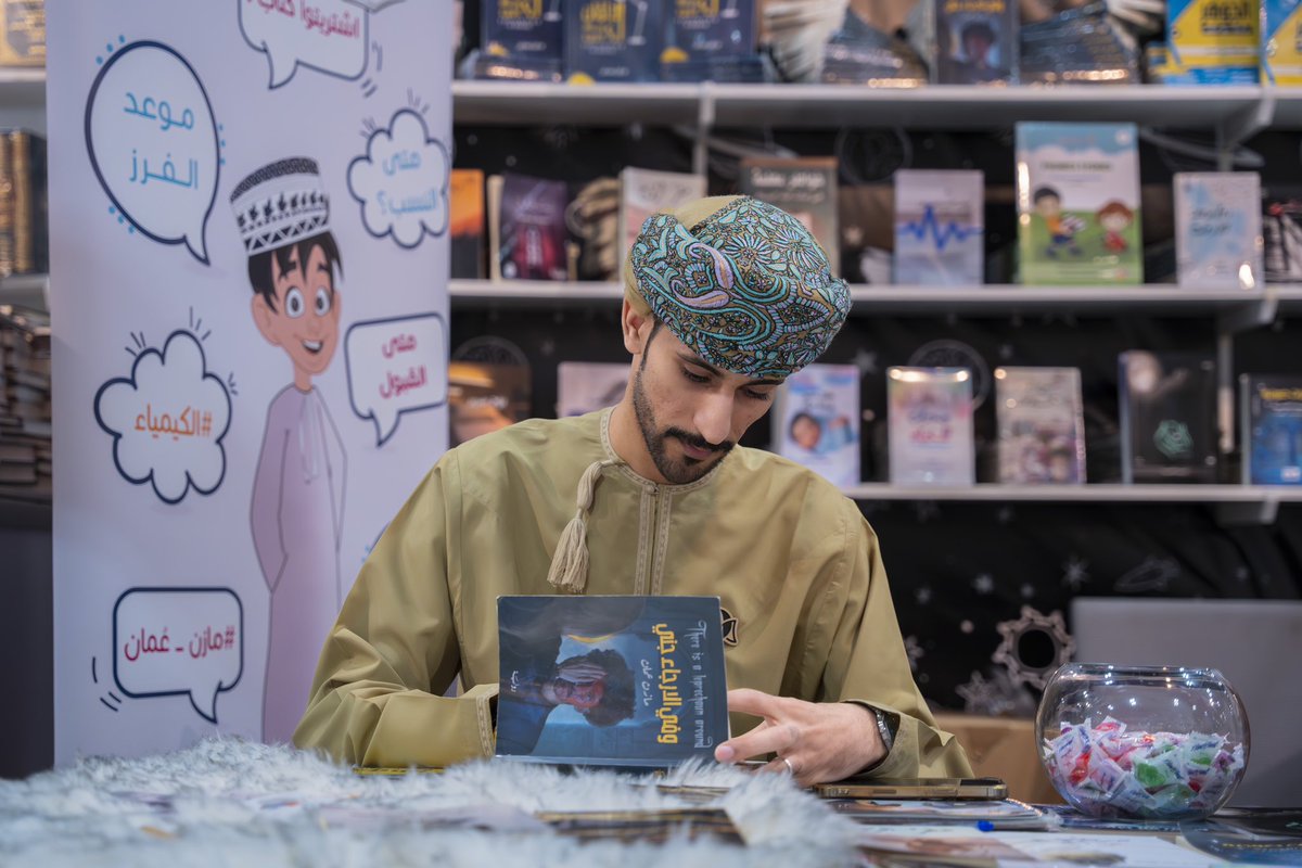 بكل فخر نعلن عن توافر إصداراتنا في #معرض_مسقط_الدولي_للكتاب، والتي تتنوع بين الأدب والمعرفة، وتضم:

الكتب الأدبية:
•لربما كانت محطة للعبور
•وفي الأرجاء جني
•حكاية مع الله
•كتيب ستسري

الكتب التعليمية:
•المعين الشامل لطلبة المدارس والجامعات

نتشرف بزيارتكم لجناحنا