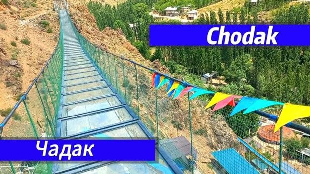 The Asia Today on X: "#НОВОСТИ #Общество | Неизведанное. Незабываемое. Добро  пожаловать в Чодак – сердце Узбекистана. https://t.co/fa4Ul7cKtH  https://t.co/pymioriRkN" / X