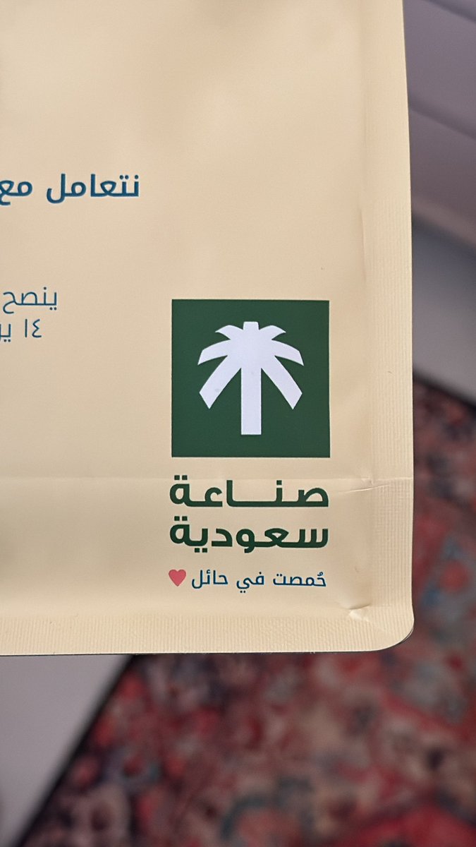 « حتى في جسم الإنسان يقع القلب في الشمال » ❣️