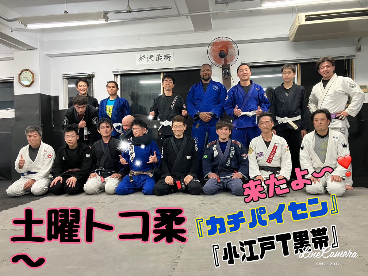 tokojiu_'s tweet photo. 土曜トコ柔〜✨18名🎉

『カチパイセン』効果か⁉️

いつも来てくれる
小島黒帯・樋口黒帯に
F黒帯・T黒帯・アダルト🟫のM田さん
他沢山のメンバー来てくれました✨

最高⤴️に楽しかったです♪
皆さんもトコ柔に来て下さいね〜❣️

#カチさんと愉快な仲間達❓ https://t.co/6MSwr7fSrj