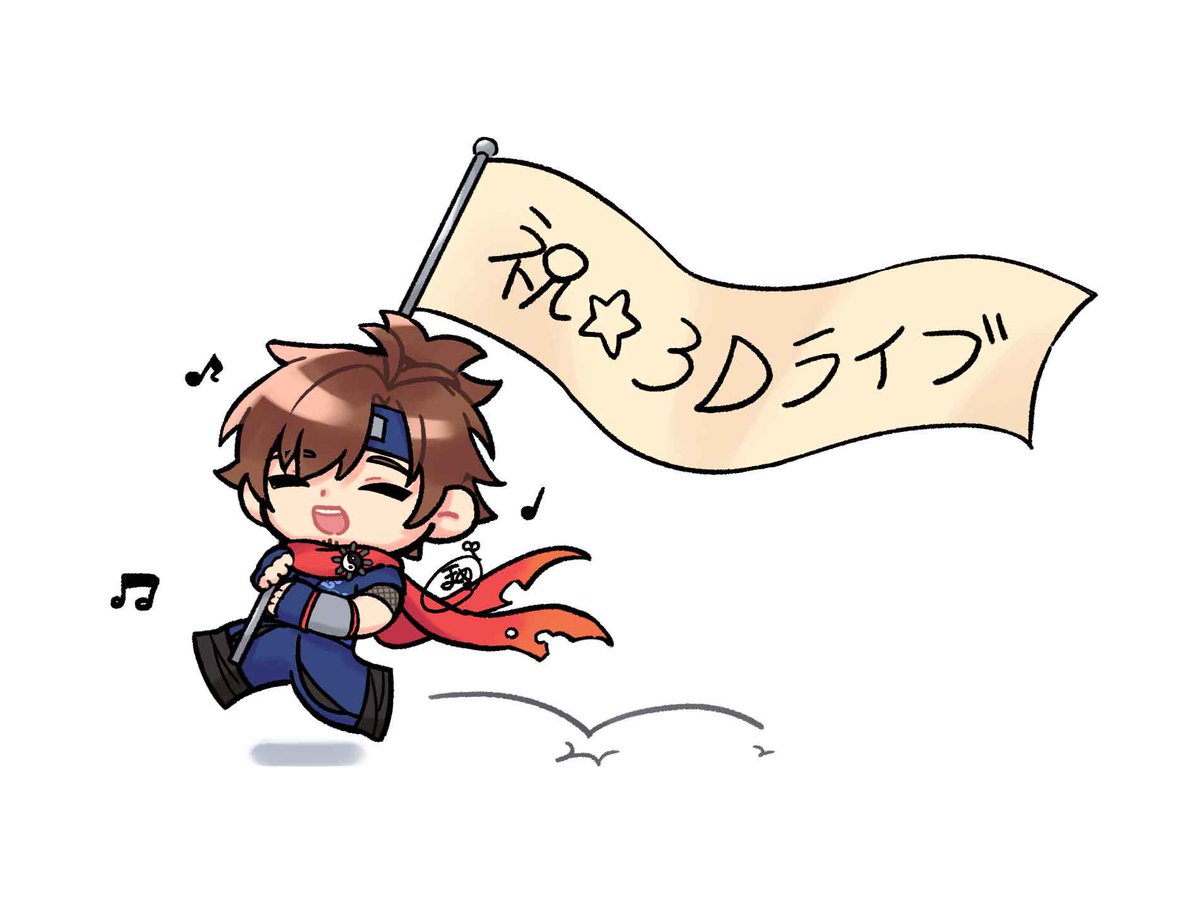 mameroumaru's tweet photo. 3Dライブ楽しみだな〜🎶
#乾忍相書 https://t.co/oaqn9F3249