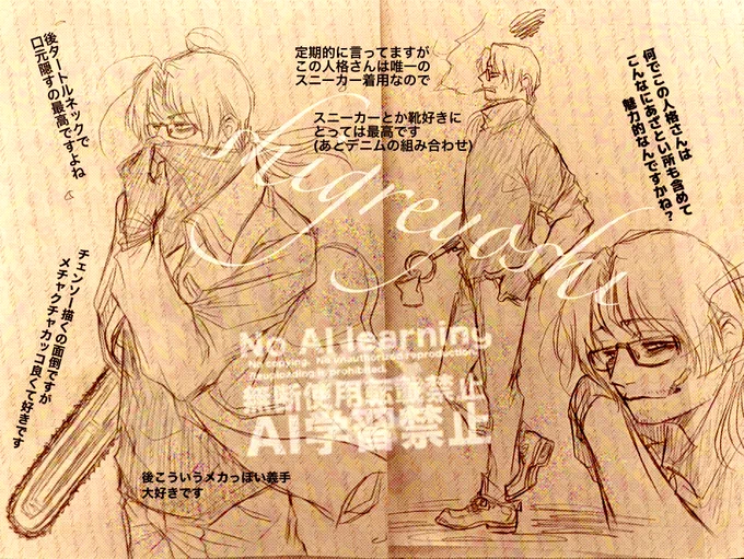 本日も沢山の方に覗いていただき誠にありがとうございます
こういうインナー描くの実は初めてだったので大丈夫かなと少し不安でしたが沢山の方から嬉しいお言葉をいただきとても励みになりました
それにしてもバラスパナの皆様本当に魅力的で素敵ですよね
もう大好きです 