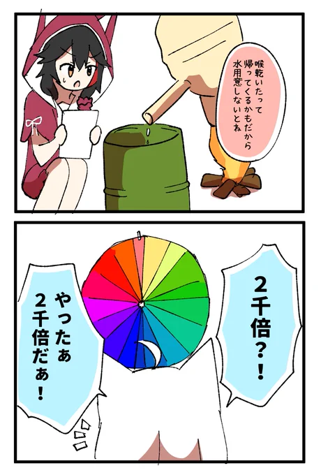 コツコツ労働
#holoRUSTFA
#みおーん絵 
#絵フブキ 
