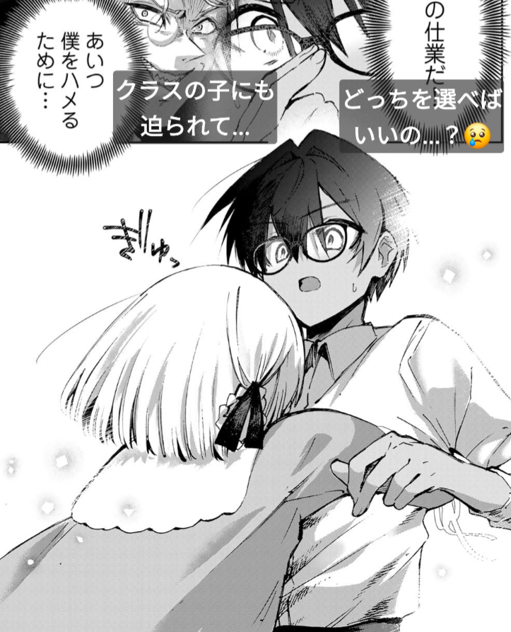 ディディアディクション③のみどころ (1/3) 
