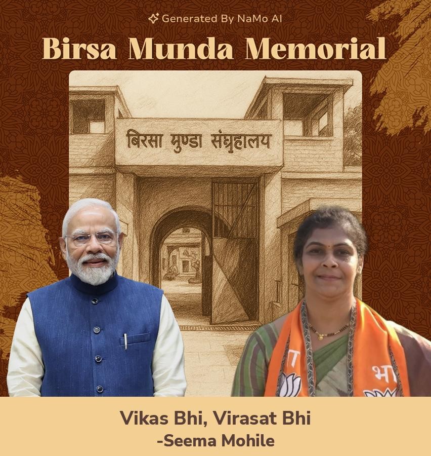 Join me in celebrating India's glorious heritage with PM Modi! Create your personalized Dharohar Selfie-featuring Bharat's iconic heritage sites and share it with pride! nm-4.com/amritdharohar
