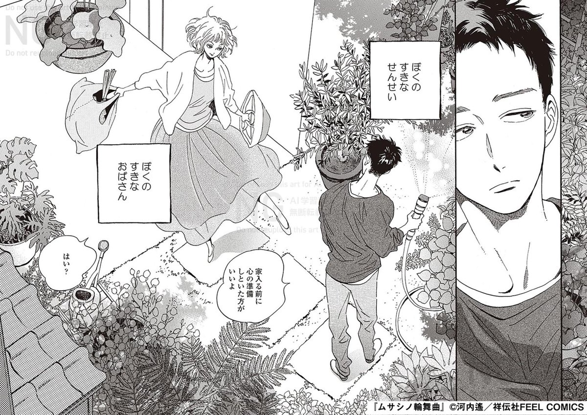 @kawachiharuka @oshidoraEX ðºãã©ãã #ã ãµã·ãèŒªèæ²ã
\ðåäœãã³ã¬ã§ãã©ãð·è©±ãæ¯ãè¿ãâ¢ð/
RCãµã¯ã»ã·ã§ã³ããŒãã®å¥œããªå
çãã®ç°ããŒãžã§ã³ãå£ãããé¿å·ã
åäœã®1話åé ã«ãç»å ŽããŠããŸãð
#æ²³å
é @kawachiharuka
#æ£éè¯èŠ #髿¢šèš
@oshidoraEX