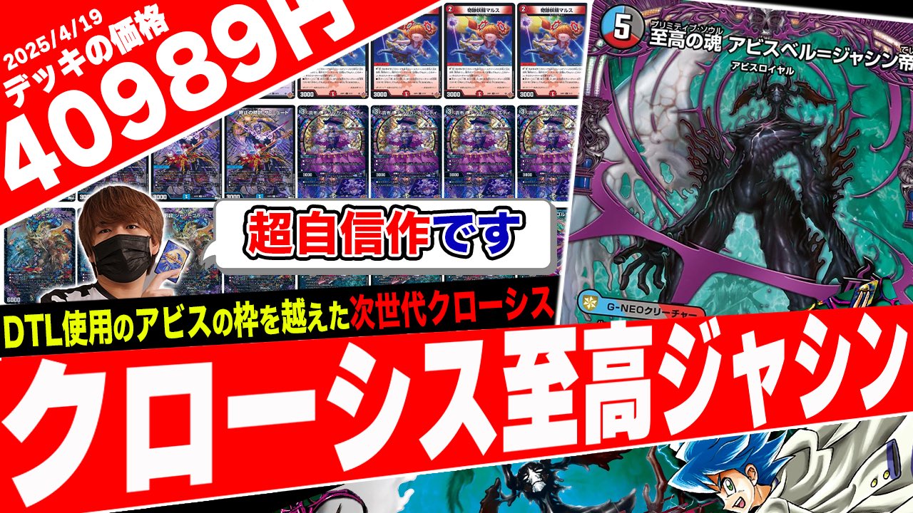 フェアリー on X: 