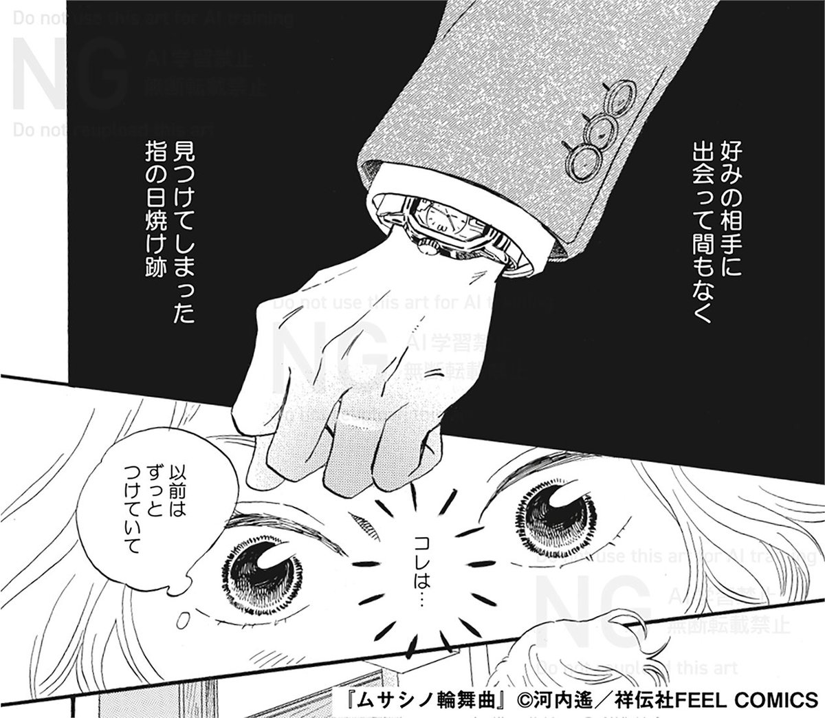 @kawachiharuka @oshidoraEX ðºãã©ãã #ã ãµã·ãèŒªèæ²ã
\ðåäœãã³ã¬ã§ãã©ãð·è©±ãæ¯ãè¿ãâ£ð/
å察é¢ã®è¡£ç¬ ã«æ¹ãããç°ð
åäœã§ã¯å«ãªäºæãå¯ç¥ããé¿å·ãå²ã£ãŠå
¥ããŸãðïžð¥
#æ²³å
é @kawachiharuka
#æ£éè¯èŠ #髿¢šèš #é«å°åªåŸ #çš²èå
@oshidoraEX