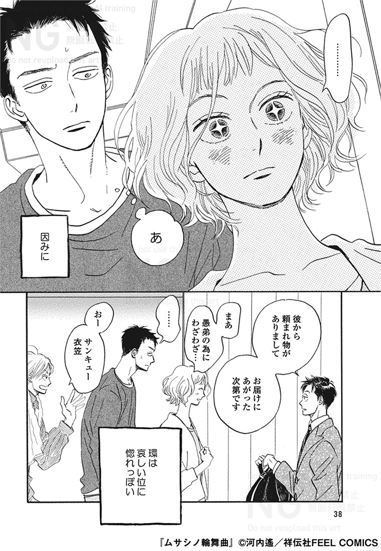 @kawachiharuka @oshidoraEX ðºãã©ãã #ã ãµã·ãèŒªèæ²ã
\ðåäœãã³ã¬ã§ãã©ãð·è©±ãæ¯ãè¿ãâ£ð/
å察é¢ã®è¡£ç¬ ã«æ¹ãããç°ð
åäœã§ã¯å«ãªäºæãå¯ç¥ããé¿å·ãå²ã£ãŠå
¥ããŸãðïžð¥
#æ²³å
é @kawachiharuka
#æ£éè¯èŠ #髿¢šèš #é«å°åªåŸ #çš²èå
@oshidoraEX
