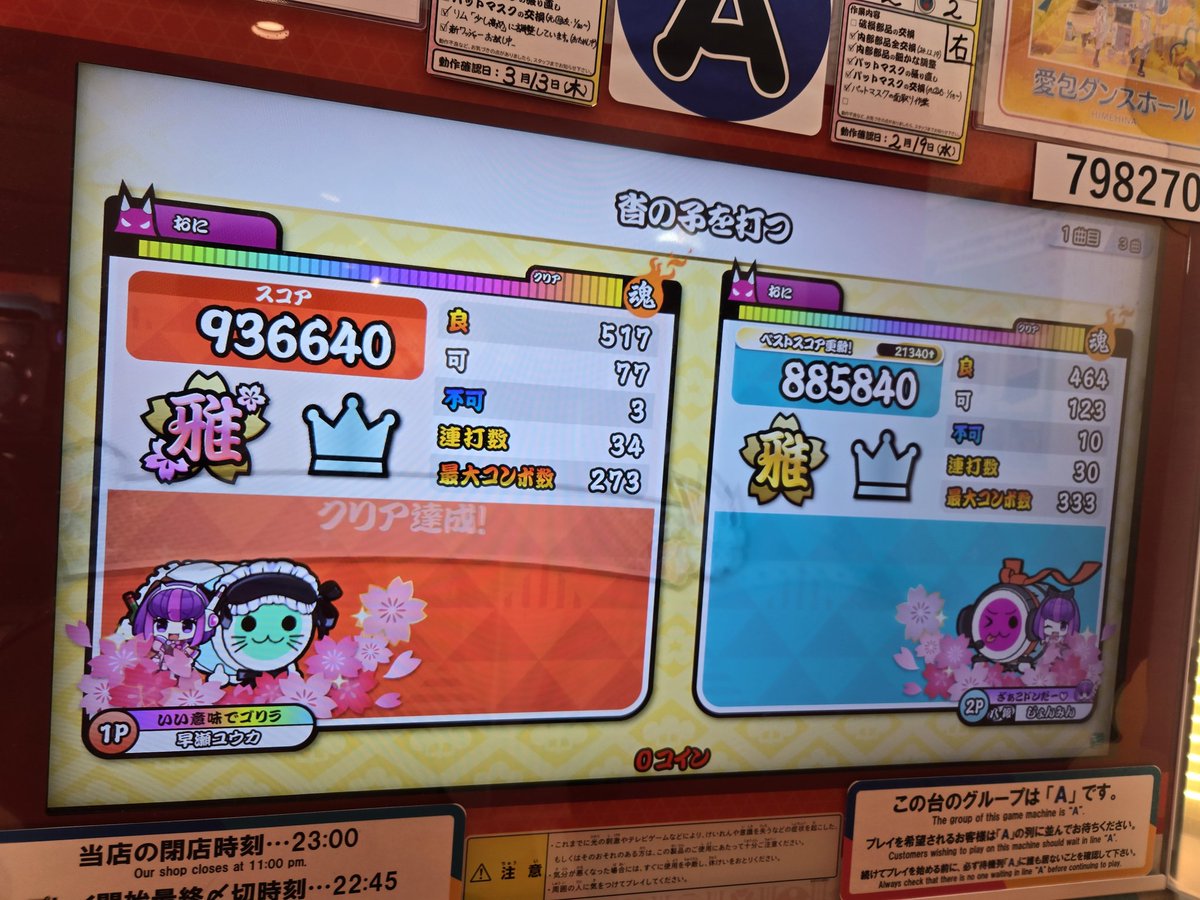 shami_928's tweet photo. 久しぶりにじょんみんさんとセッション出来ました！
とても楽しかったです！ https://t.co/rtuAS2rTzo