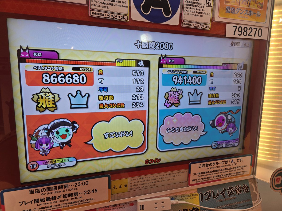shami_928's tweet photo. 久しぶりにじょんみんさんとセッション出来ました！
とても楽しかったです！ https://t.co/rtuAS2rTzo