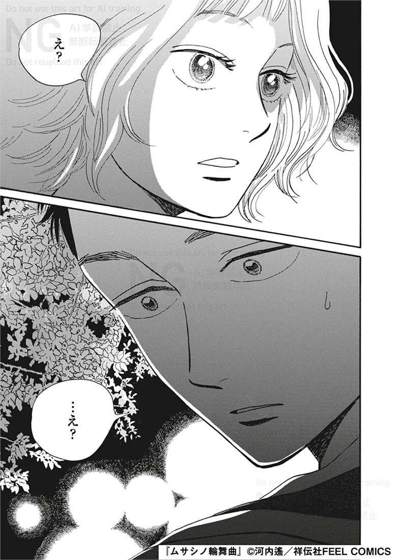 @kawachiharuka @oshidoraEX ðºãã©ãã #ã ãµã·ãèŒªèæ²ã
\ðåäœãã³ã¬ã§ãã©ãð·è©±ãæ¯ãè¿ãâ€ð/
ç¡æèã«å¿ã®å£°ãåºãŠããŸã£ãé¿å·âŠâŠ!ðš
ãçŠãã£ãŠäœâïžã
ãã®åŸã®ç°ã®åå¿ã«ãã¢ã€ã¢ã€ããŠããŸããŸãã
#æ²³å
é @kawachiharuka
#æ£éè¯èŠ #髿¢šèš
@oshidoraEX