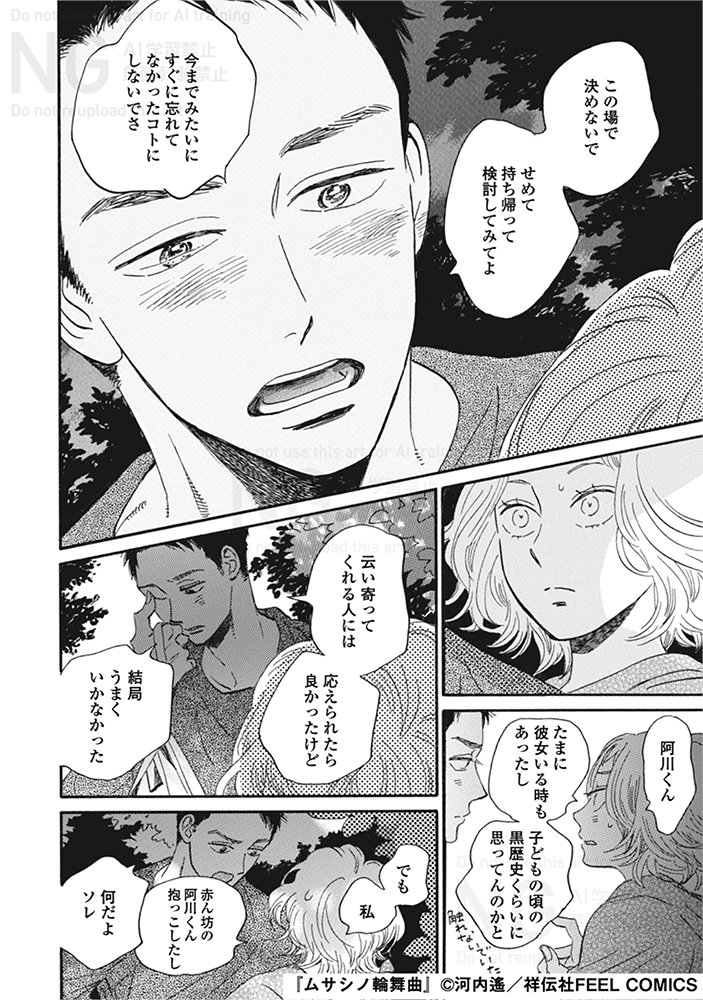 @kawachiharuka @oshidoraEX ðºãã©ãã #ã ãµã·ãèŒªèæ²ã
\ðåäœãã³ã¬ã§ãã©ãð·è©±ãæ¯ãè¿ãâ¥ð/
ç°ãšè¡£ç¬ ãä»ãåãã®ã§ã¯âŠâŠ!? ãšããçŠããã
æŽèµ°ããŠããŸãé¿å·ã
ãµããã®é¢ä¿ã¯ã©ããªã£ãŠããã®ãâŠðð
#æ²³å
é @kawachiharuka
#æ£éè¯èŠ #髿¢šèš
@oshidoraEX