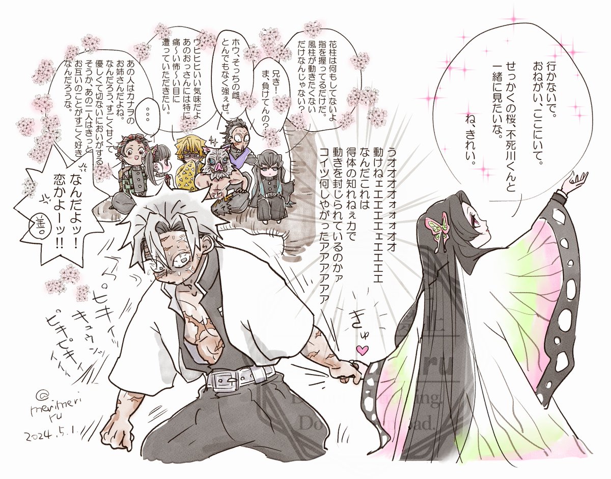 #これを見た人は無言で去年の4月の画像を貼る 