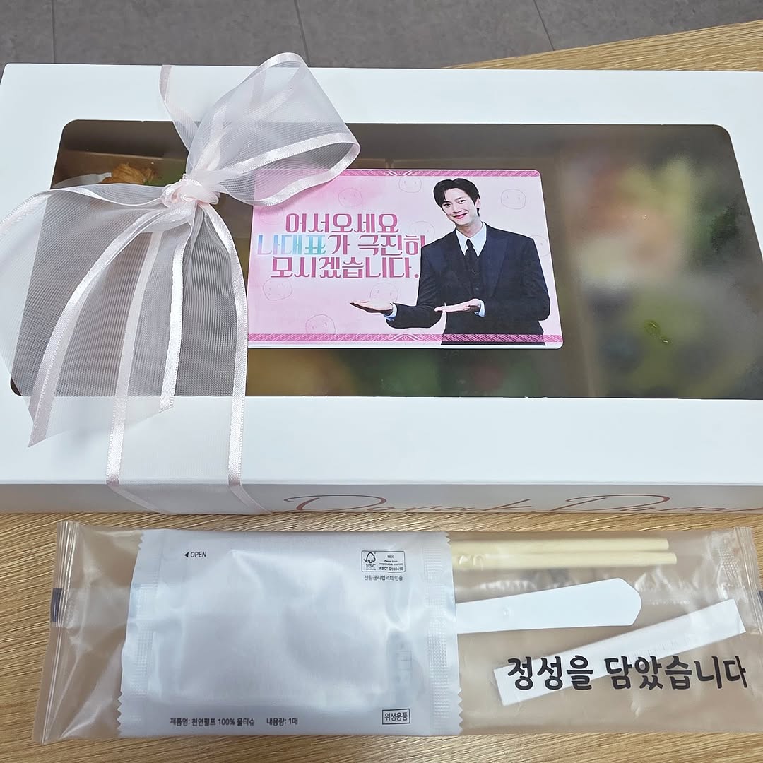 nainwoo_phil's tweet photo. 250419 IG update mcbae_
.
.
"Today is actor Na In-woo's fan meeting!
We will serve you with the utmost sincerity together with CEO Na."

#NaInwoo #MotelCalifornia #Nurungji #MCBae https://t.co/LCiTiBun7a