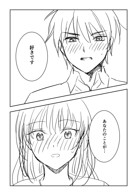 配置こっちだと感情混ざらないです。でも斜め効果あまり意味ない感じですね(;'∀`) 