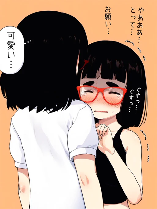 あとですね、投資詐欺リプライの件、あれやってくるアカウント、その都度ぼくのことをブロックして反論を封じてからリプライで詐欺に誘うっていう、かなり悪質なシステムらしいんですよね。

これほっとくと【大量のアカウントから僕がブロックされる】→【ぼくがペナルティを受ける】が
(続く) 