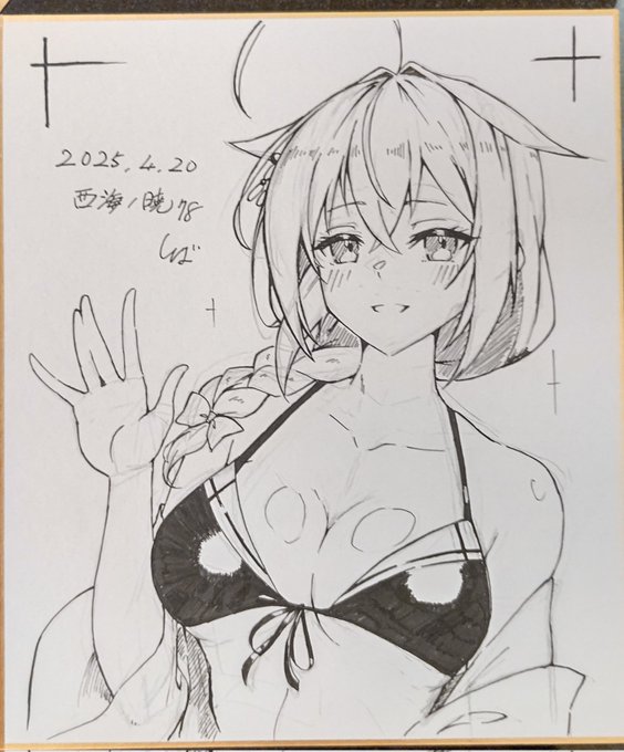 追加色紙です～ 