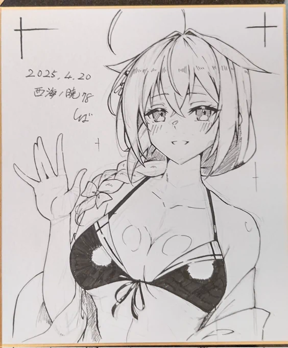 追加色紙です～ 