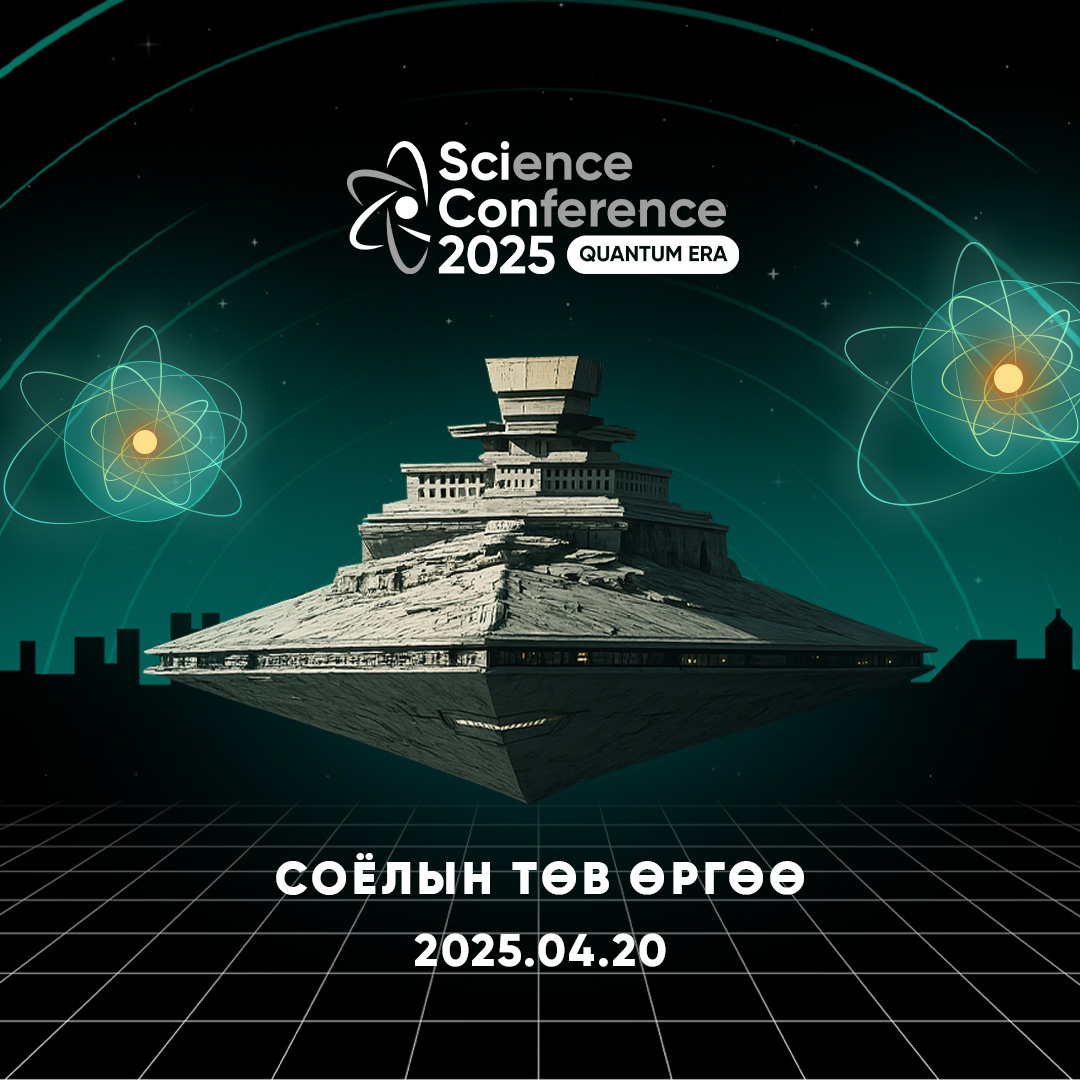 За маргааш уулзацгаая! 

Эрт ирвэл нэгийг сонсоно доо. ✨

Бүртгэл 9:30-аас хөтөлбөр 10:00-аас эхэлнэ.