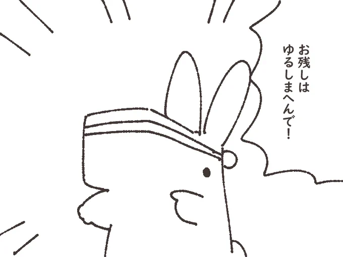 @yorunishiuri 自己責任でお願いします! 