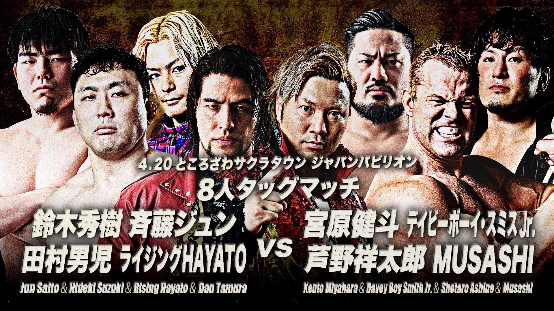 全日本プロレス/alljapan on X: 全日本プロレス/alljapan on X: