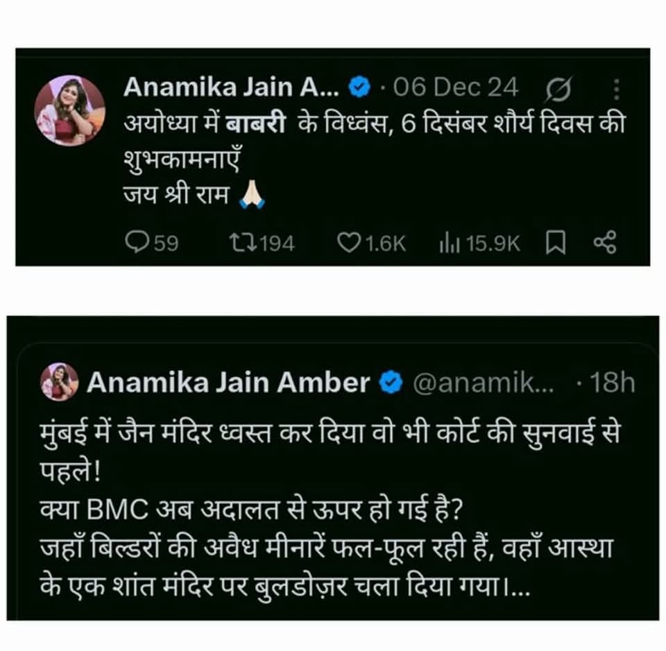 shakeelmlp's tweet photo. सबका नंबर आयेगा मैडम@anamikajainamber https://t.co/MJChdR0W5R