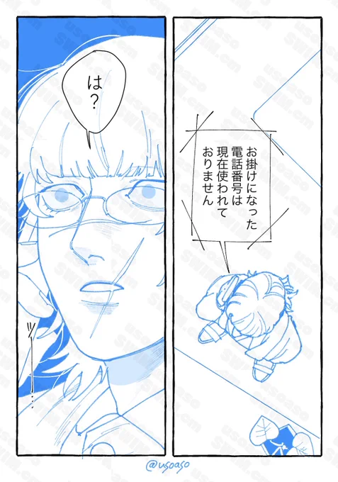 別れ話から始まる現パロのオクバデが読みたい(27) 