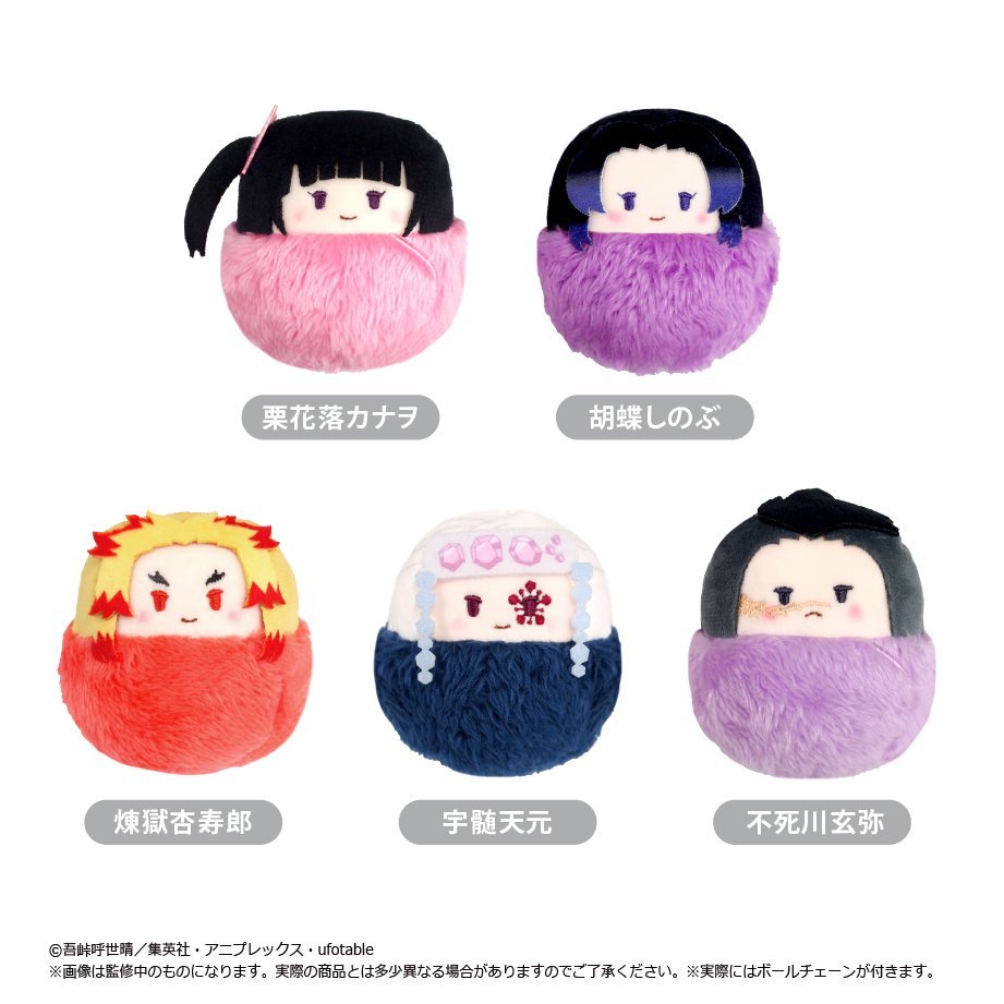 鬼滅の刃グッズ情報 (@kimetsugoods) / X 鬼滅の刃グッズ情報 (@kimetsugoods) / X