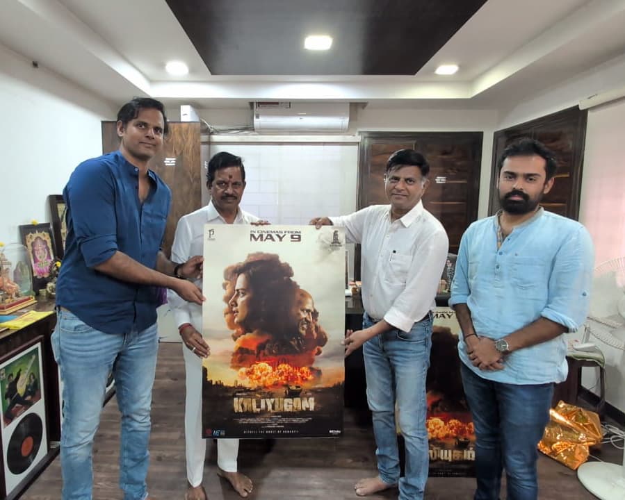 Tamil Cinema Express (@tamilcinexpress) on Twitter photo Scarcity. Survival. Sanity.
Veteran producer #KalaippuliSThanu <a href="/theVcreations/">Kalaippuli S Thanu</a> reveals the release date of #Kaliyugam! - Releasing worldwide on May 9, 2025
#KaliyugamFromMay9
<a href="/ShraddhaSrinath/">Shraddha Srinath</a> #Kishore <a href="/rkintrnational/">RK INTERNATIONAL</a> Scarcity. Survival. Sanity.
Veteran producer #KalaippuliSThanu <a href="/theVcreations/">Kalaippuli S Thanu</a> reveals the release date of #Kaliyugam! - Releasing worldwide on May 9, 2025
#KaliyugamFromMay9
<a href="/ShraddhaSrinath/">Shraddha Srinath</a> #Kishore <a href="/rkintrnational/">RK INTERNATIONAL</a>