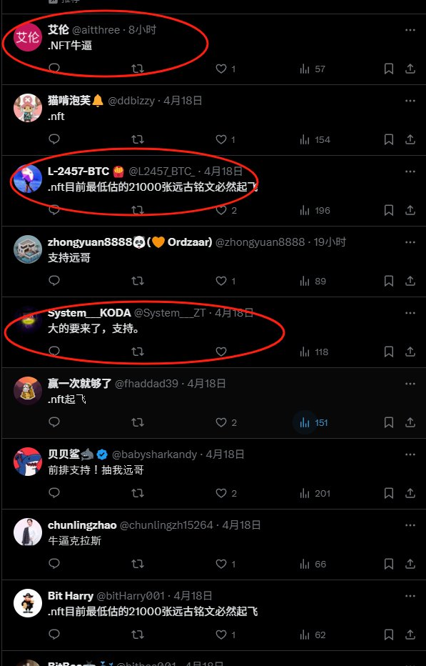 xx ·Yuan⚡️ tweet media