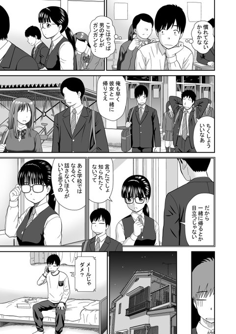 【単行本未収録】「セックスしかさせてくれない奥原さん」前編 単話電子書籍配信中。今すぐ読めます!(※リンク先センシティブ注意)(2/2)
FANZA https://t.co/5RkphvHIIl
DLsite https://t.co/iRQxVQ5kph 