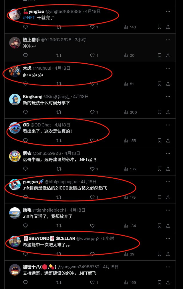 xx ·Yuan⚡️ tweet media