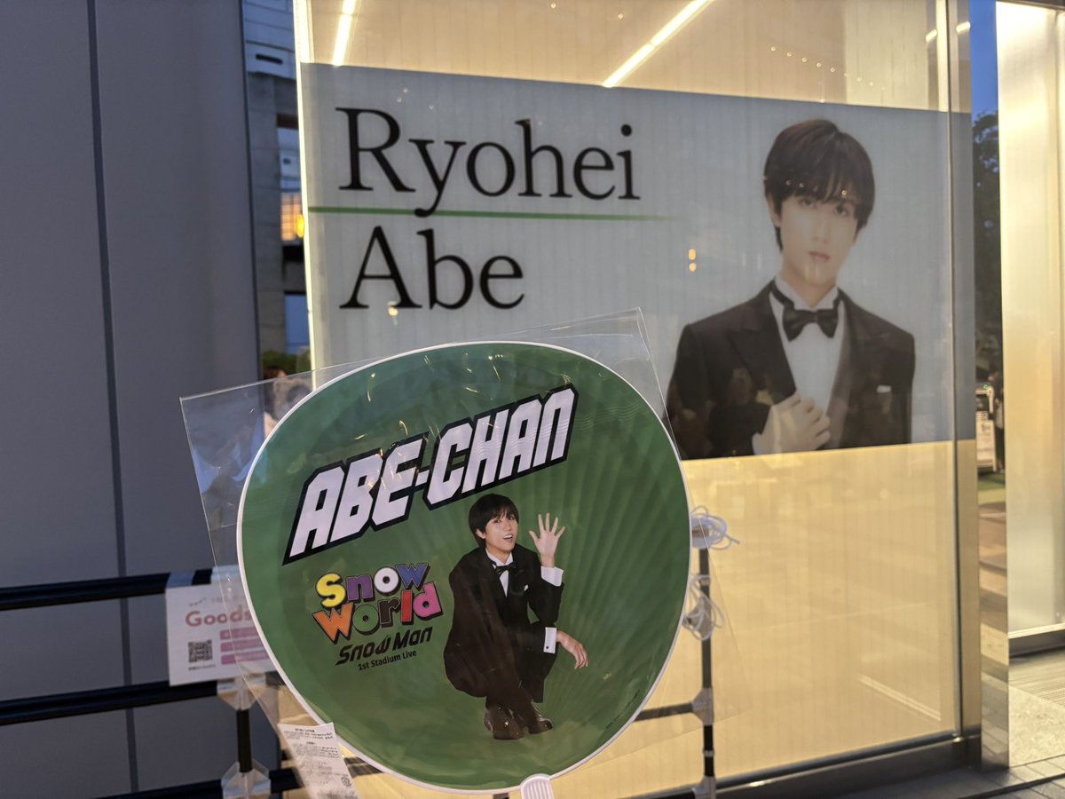 ukieee's tweet photo. お友だちをお見送りして
グッズ買って。
明日に向けてワクワクが高まってる🥺💓

スタジアムツアー🏟️
みんなが最高の時間を過ごせますように💫

やっぱりうちわ可愛いねっ🫶🏻
明日会えるお友だちいたら会いたいです☺️

#SnowWold https://t.co/hSvfJIbqLi