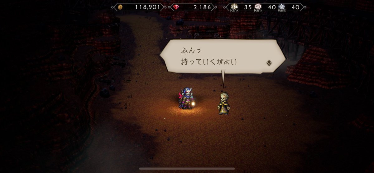 916qmg7GOFPClyJ's tweet photo. #オクトラ大陸の覇者

逢魔を研究する老学者(新120NPC) https://t.co/75ZBJvUnq7