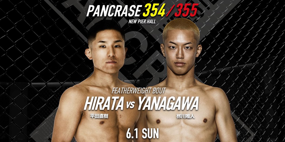 平田直樹 Naoki Hirata (@naoki_hirata_) on Twitter photo 試合決まりました!
是非会場で応援宜しくお願いします🔥
チケット希望の方お早めに連絡ください!
スポンサー募集も残りわずかですが、興味ある方いましたらご連絡ください。
❌PANCRASE 354/355
🗓️6月1日(日)
🏟️ニューピアホール
▶️<a href="/UNEXT_fight/">U-NEXT 格闘技 公式</a>でLIVE中継
#PANCRASE #パンクラス #MMA #格闘技 試合決まりました!
是非会場で応援宜しくお願いします🔥
チケット希望の方お早めに連絡ください!
スポンサー募集も残りわずかですが、興味ある方いましたらご連絡ください。
❌PANCRASE 354/355
🗓️6月1日(日)
🏟️ニューピアホール
▶️<a href="/UNEXT_fight/">U-NEXT 格闘技 公式</a>でLIVE中継
#PANCRASE #パンクラス #MMA #格闘技