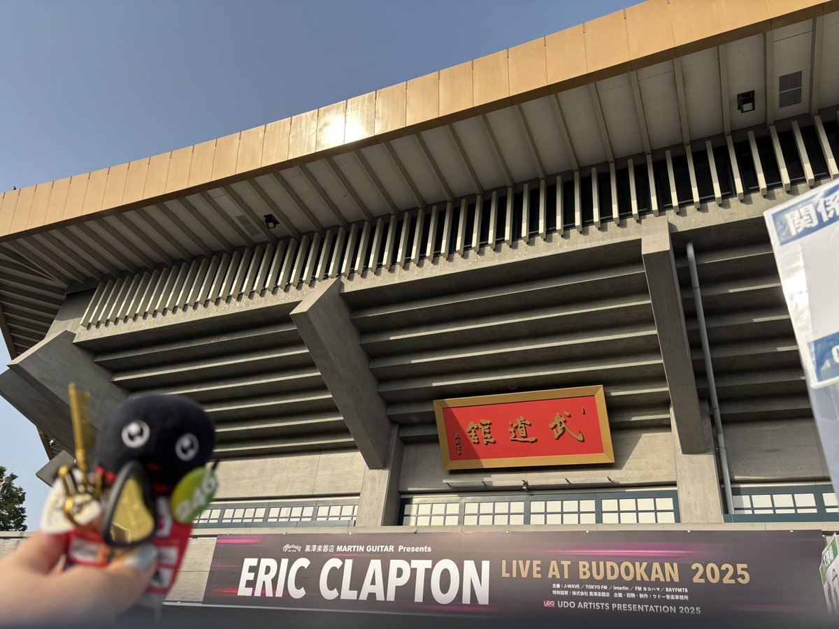 s27717826's tweet photo. ERIC CLAPTON LIVE AT BUDOKAN 2025
まさかクラプトンに会える日が
来るとは思っていませんでした🥹✨
一曲目
"White Room" Cream
私、産まれてませ〜ん😆
聴けるんですか?!
感動で涙が🥹✨
#ClaptonIsGod
#エリッククラプトン
#日本武道館 https://t.co/chC1hiunSF