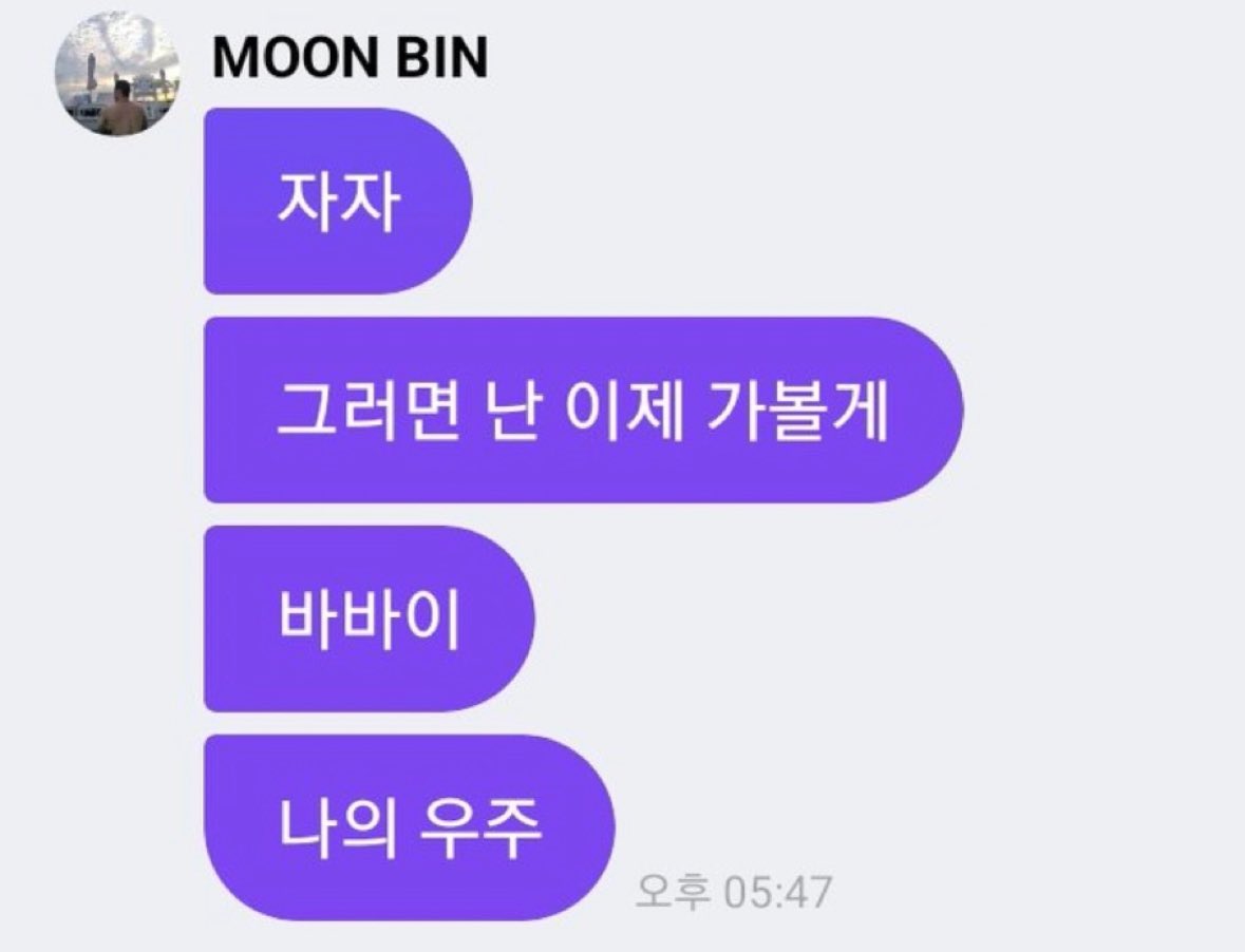 dogcat_bin's tweet photo. 빈이에게 이 노래가 닿아 위로가 되기를
모두가 조금은 덜 아프기를.. https://t.co/69nl9lWpR2